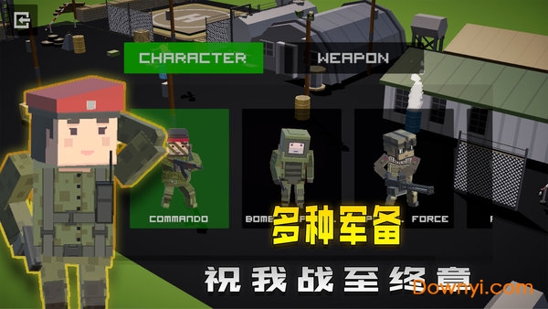 海岛危机中文内购版 游戏截图